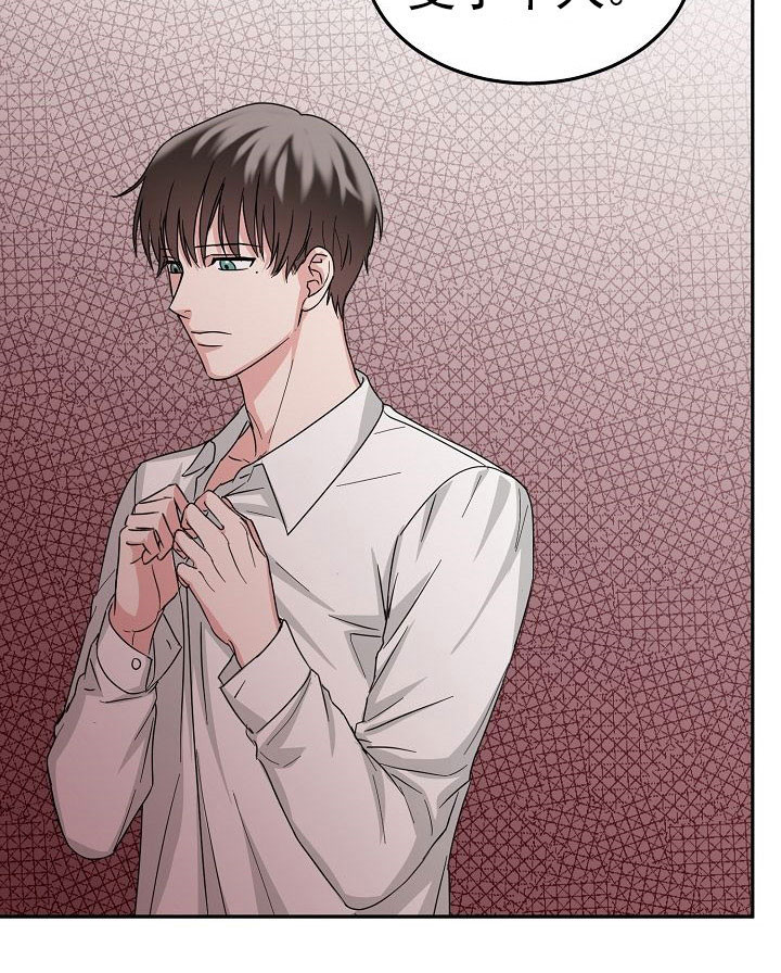 8话 第 19 页