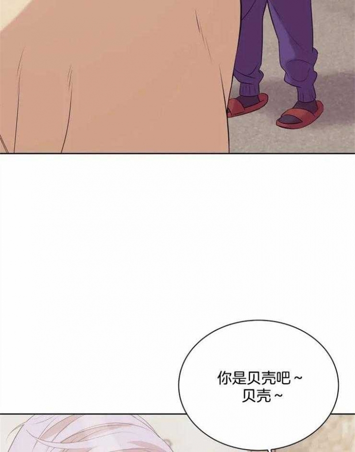 第58话 第58话 第 21 页