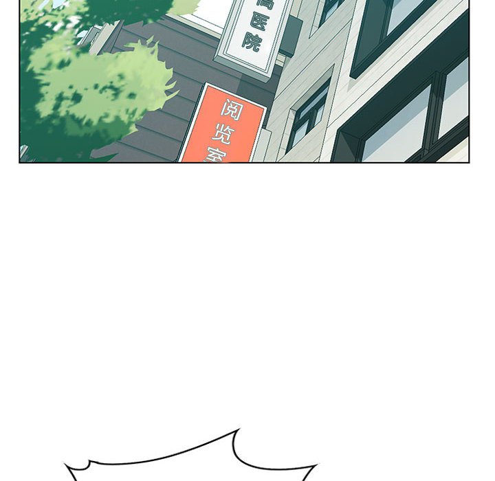 第32话 第 84 页