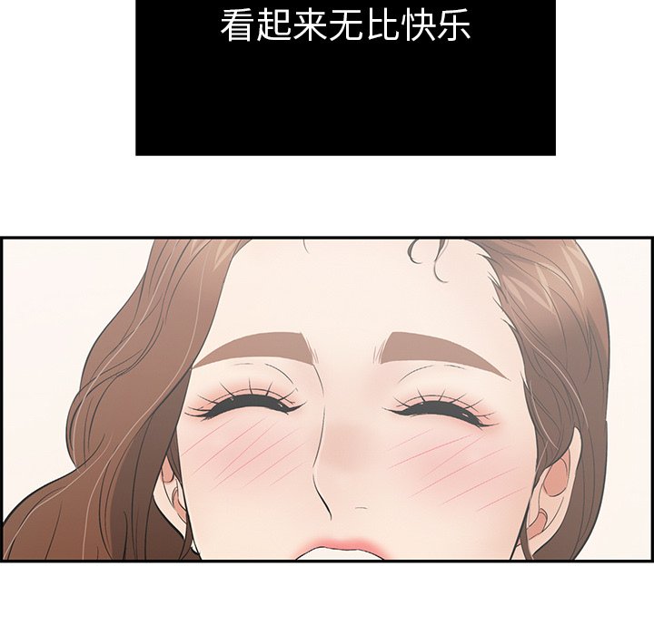 第50话 第 127 页