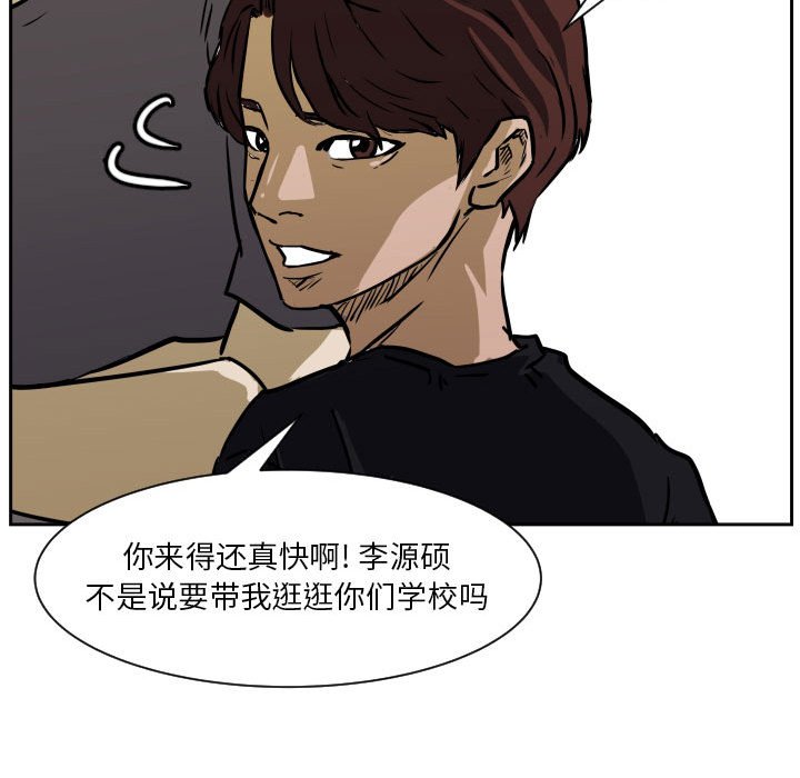 第71话 第 116 页