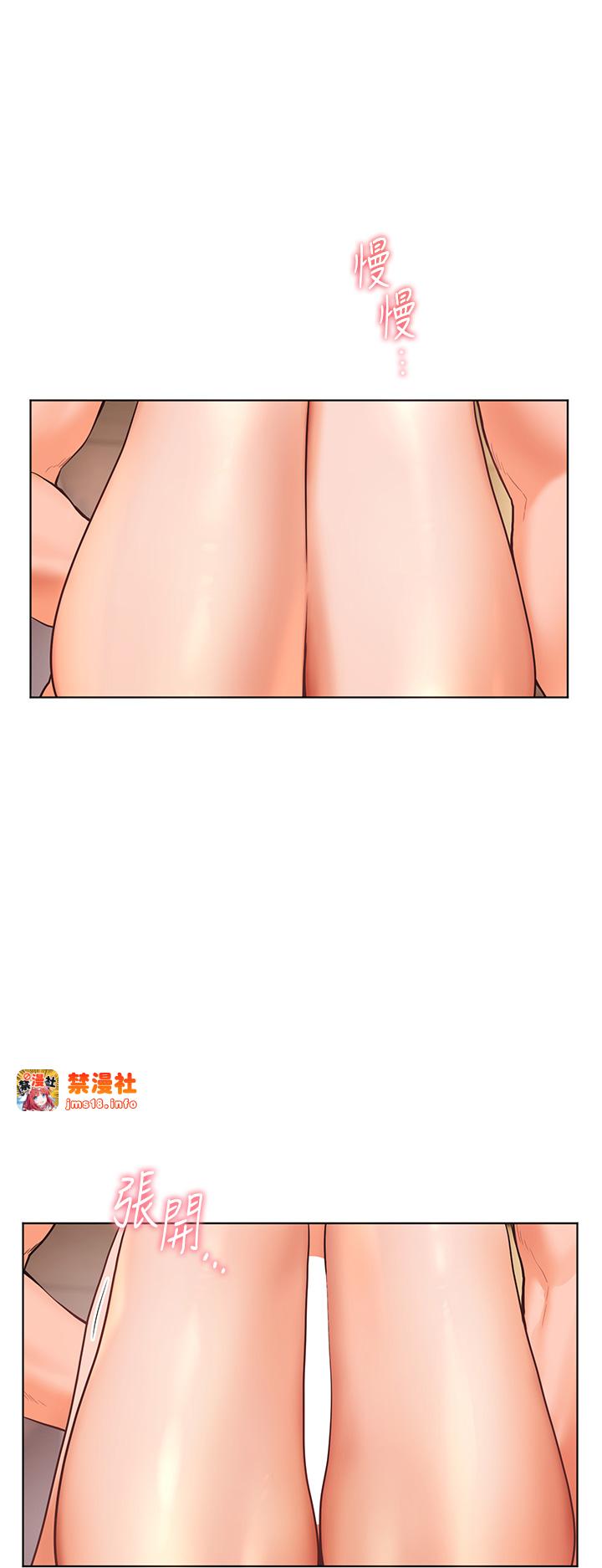 第8话 - 向我招手的肥嫩蜜穴 第 25 页