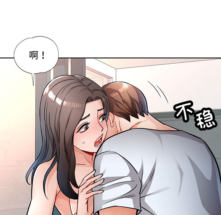 第8话 第 40 页