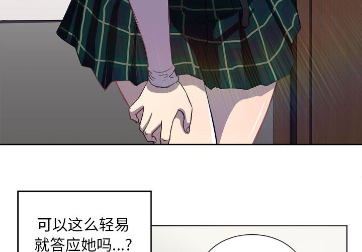 第45话 第 4 页