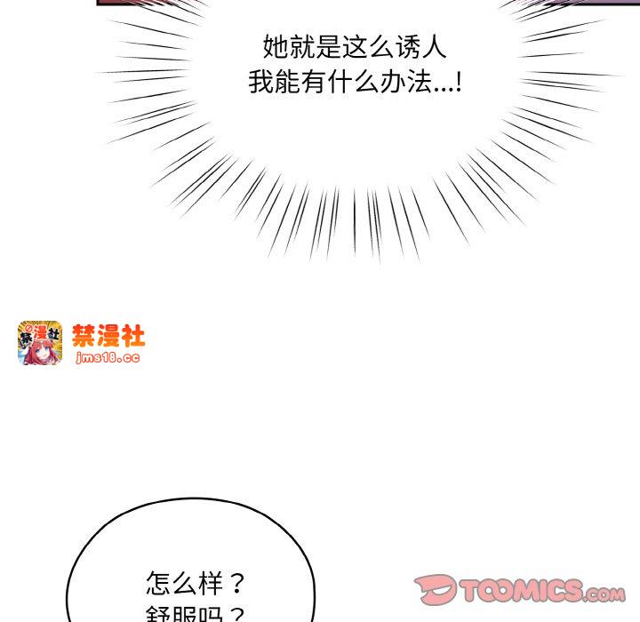 第32话 第 39 页