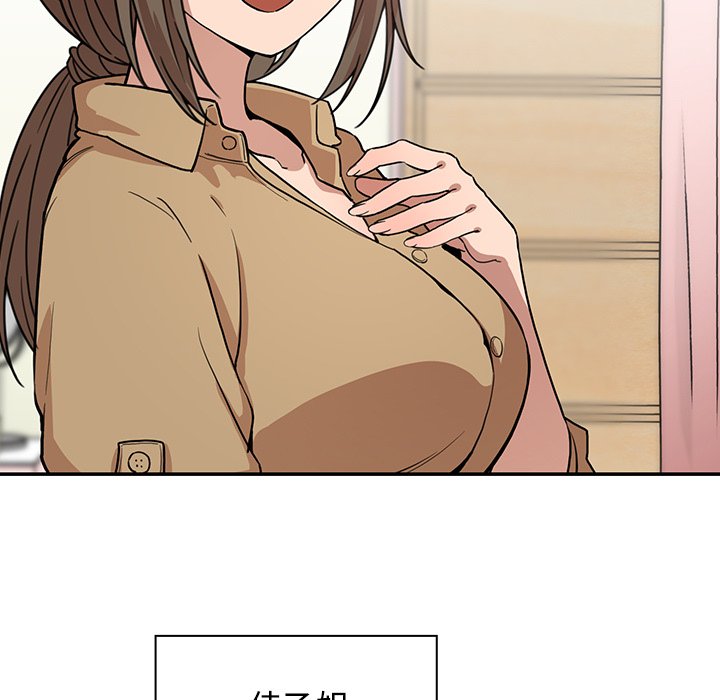 第31话 第 85 页