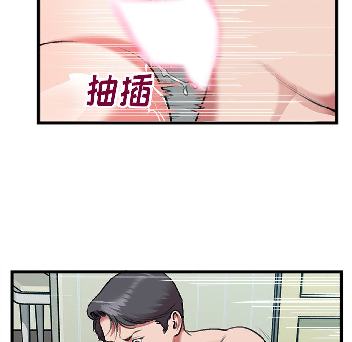 第19话 第 57 页