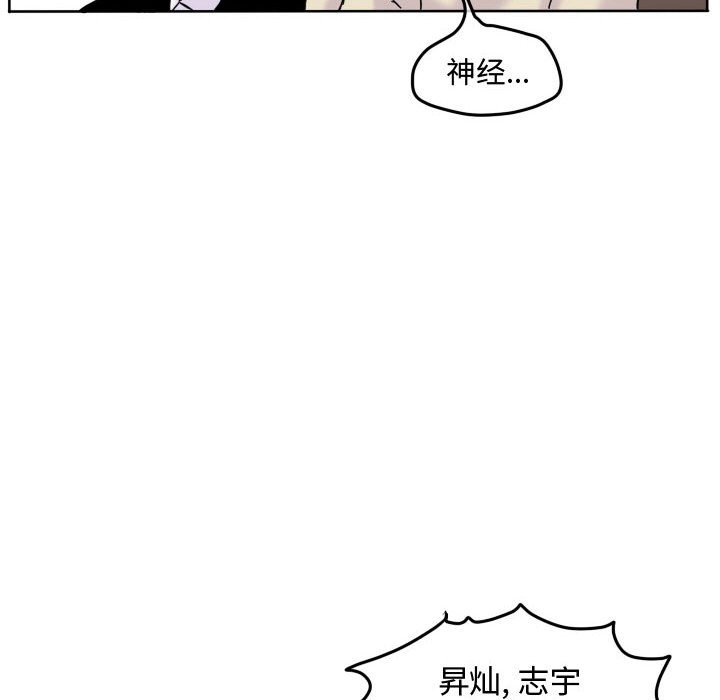 第64话 第 32 页