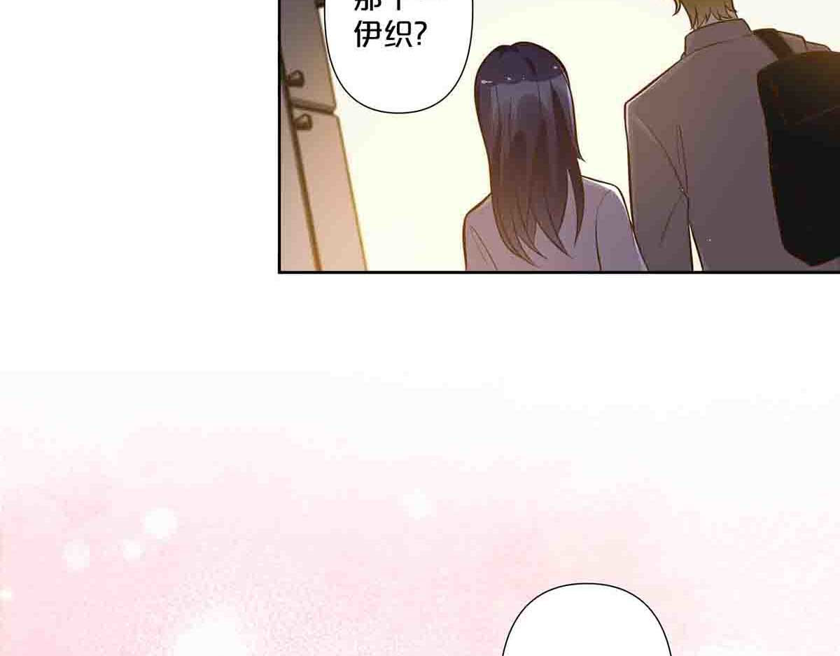 第64话 第 20 页