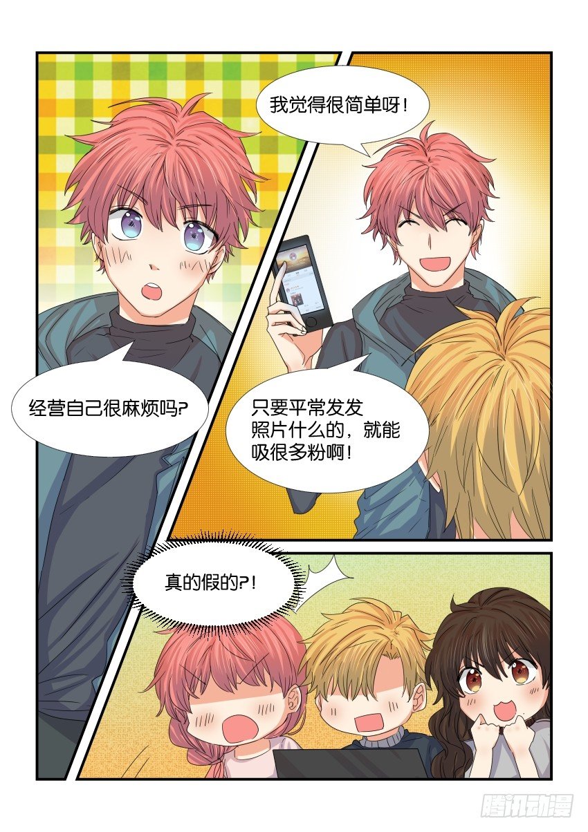 第四十二话 第 5 页