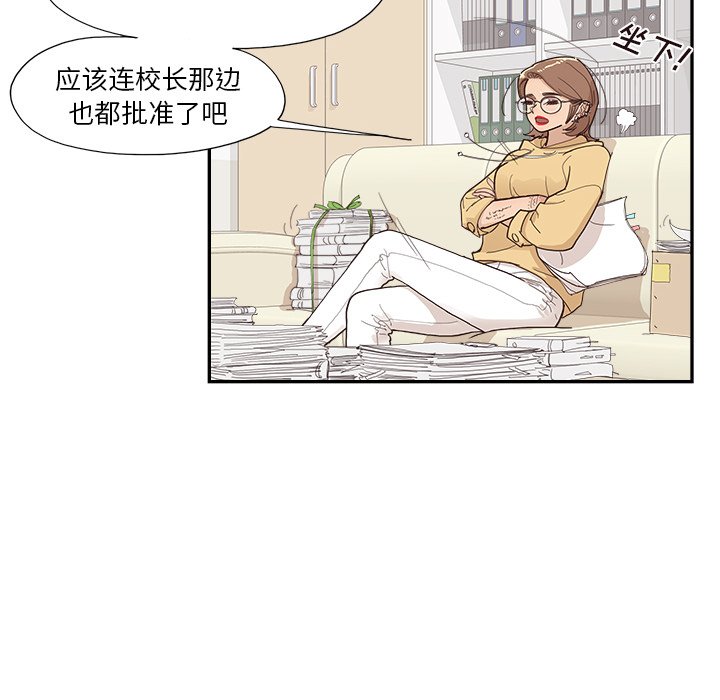 第134话 第 20 页