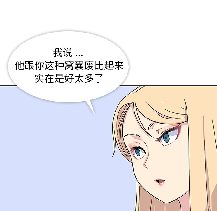 第5话 第 7 页
