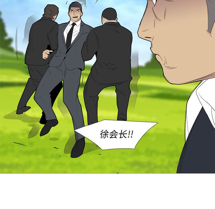 第50话 第 54 页