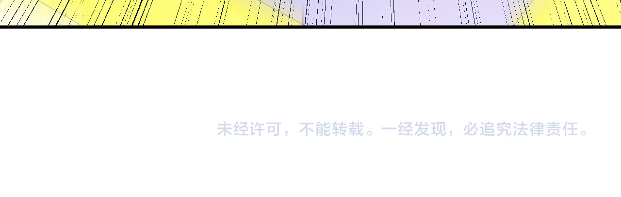 第100话 守护她的秘密！ 第 96 页