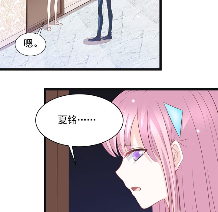 第22话 第 73 页