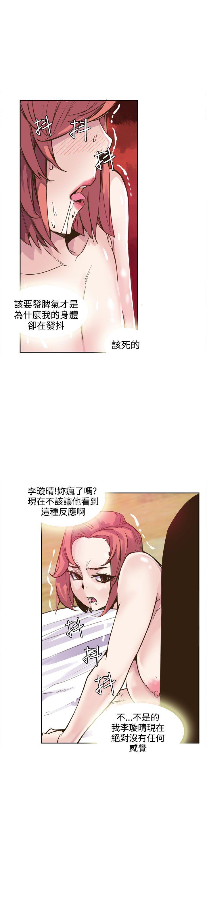 第17话 第 5 页