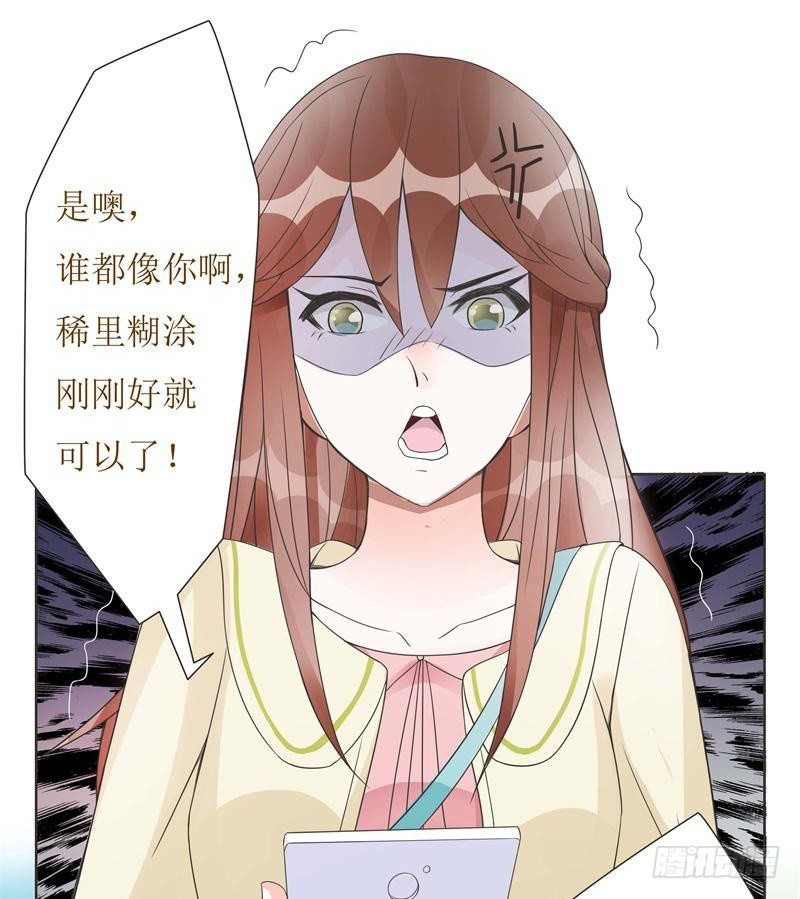 第06话 第 23 页