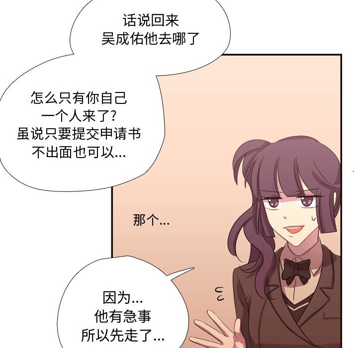 第11话 第 9 页