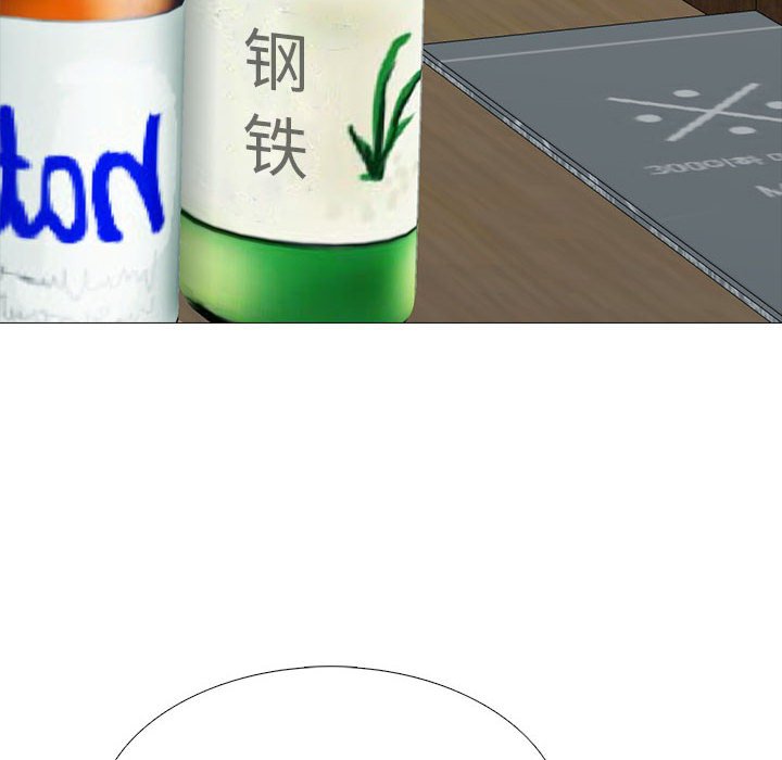 第175话 第 76 页