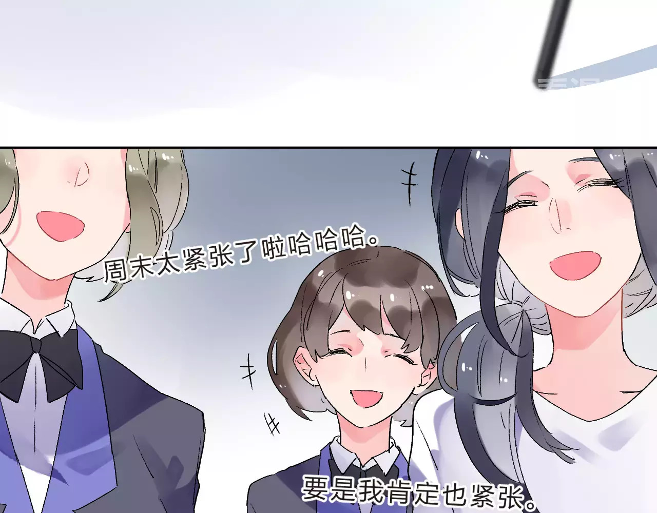 第11话 惩罚 第 34 页
