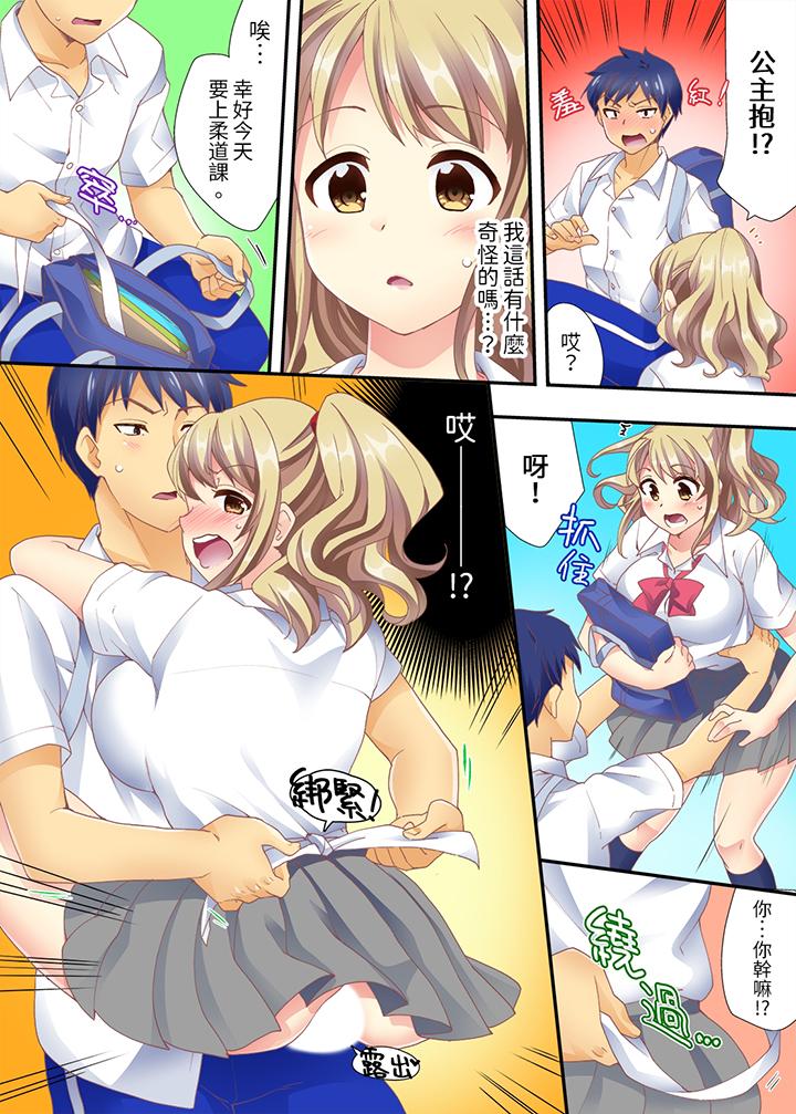 第1话 第 7 页