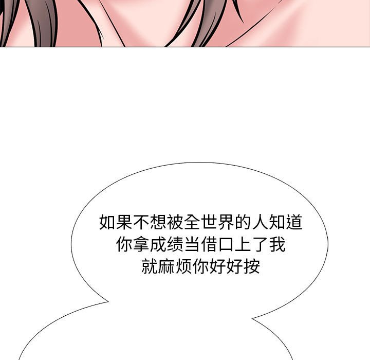 第109话 第 127 页