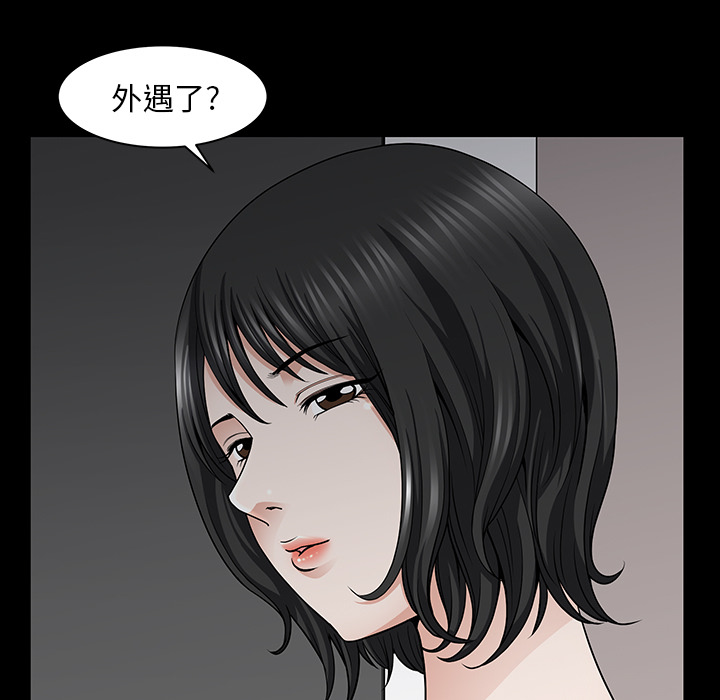 第31话 第 11 页