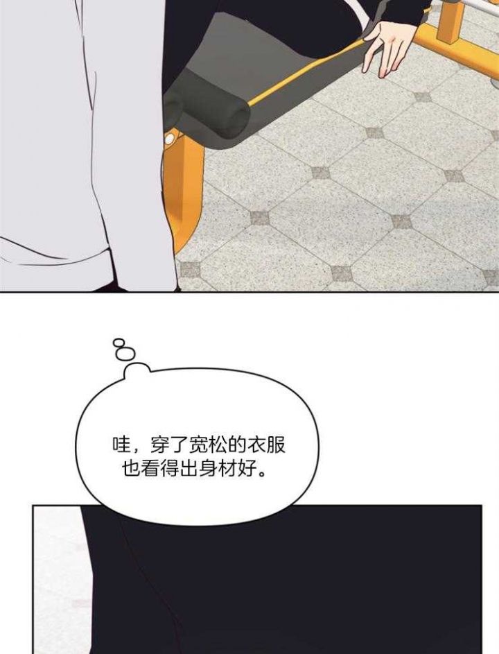 第16话 相处愉快 第 24 页