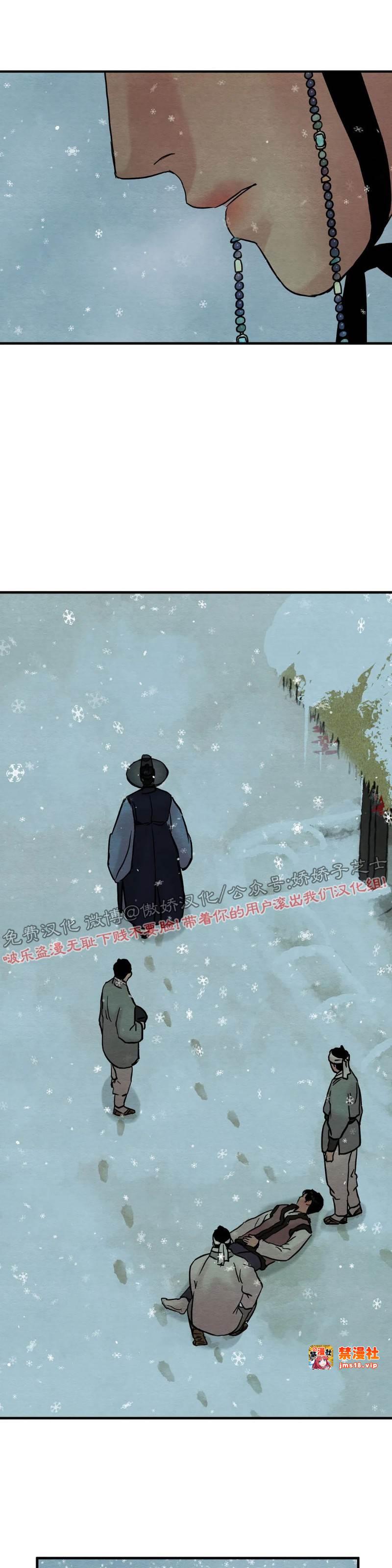 第61话 第 7 页