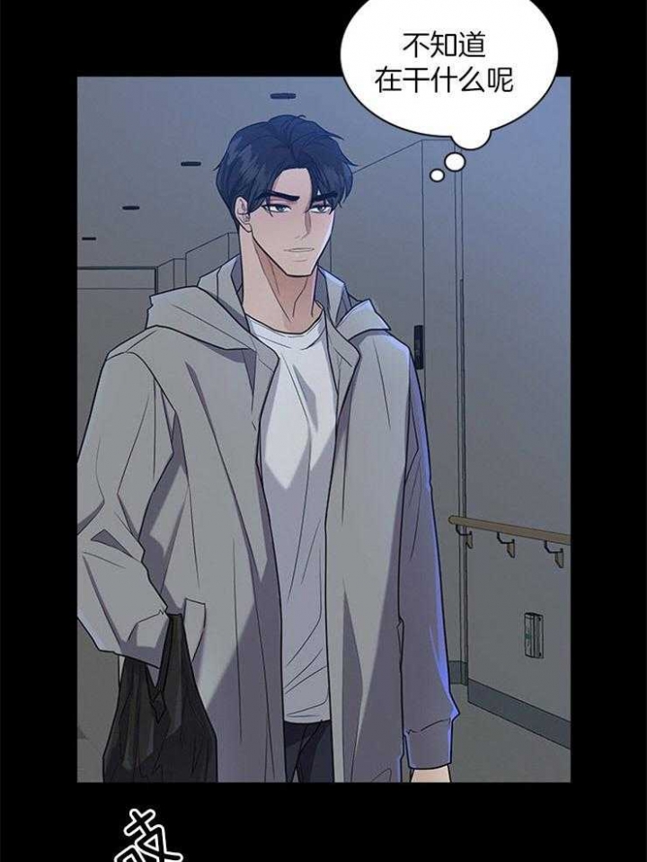 第70话 第70话 第 14 页