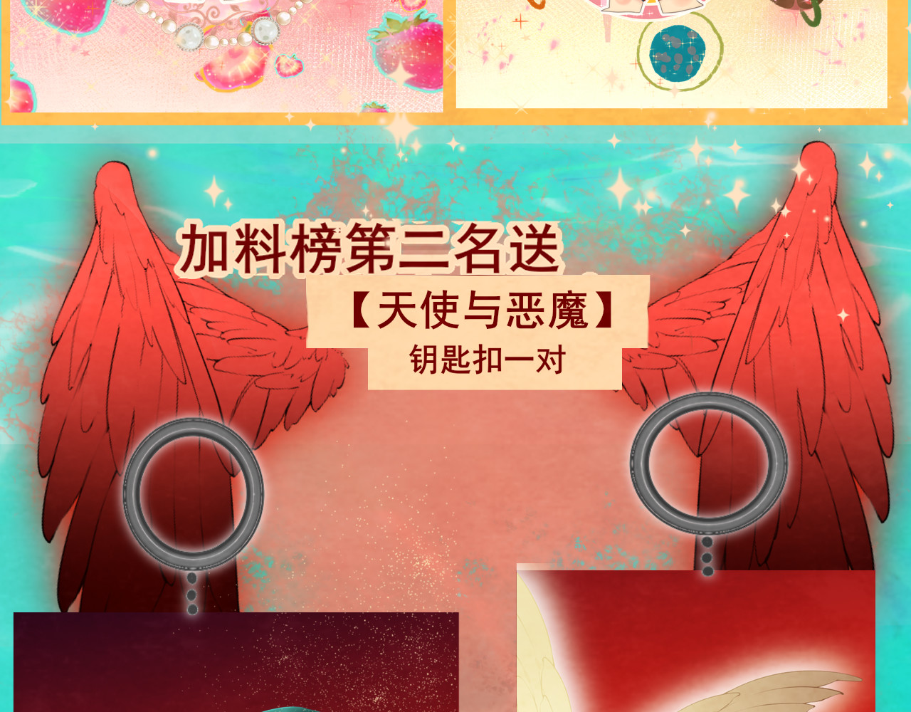 第42话一起冬泳吧！ 第 165 页
