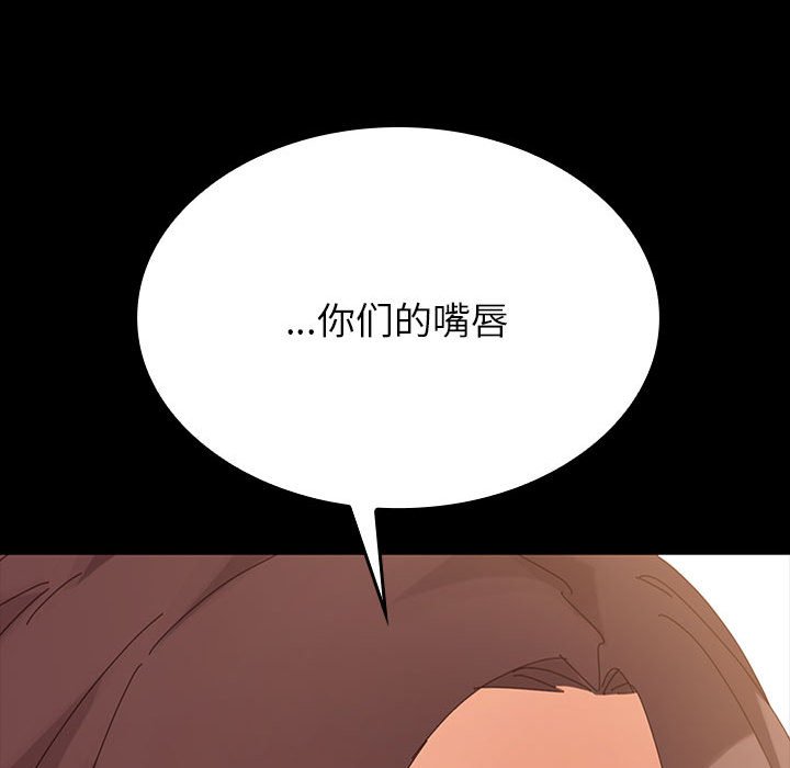 第4话 第 119 页
