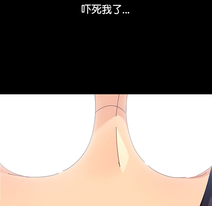 第3话 第 80 页