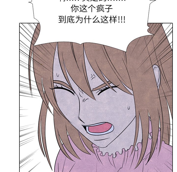 第239话 第 28 页