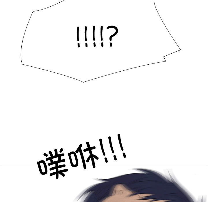 第296话 第 67 页