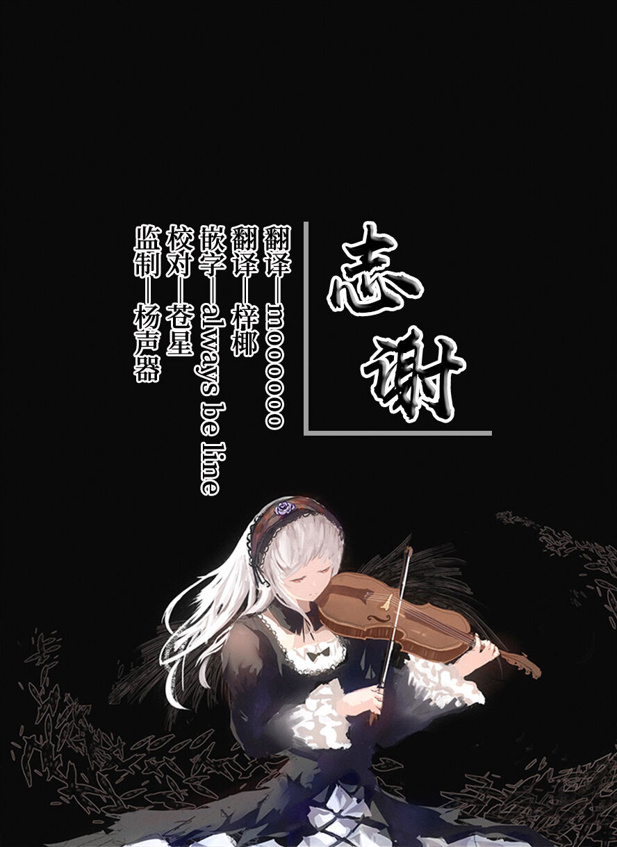 第1话 第 6 页