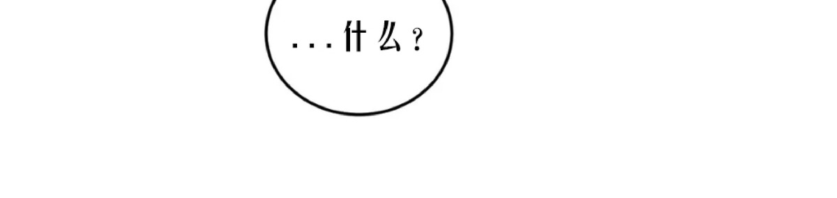 第4话 第 10 页