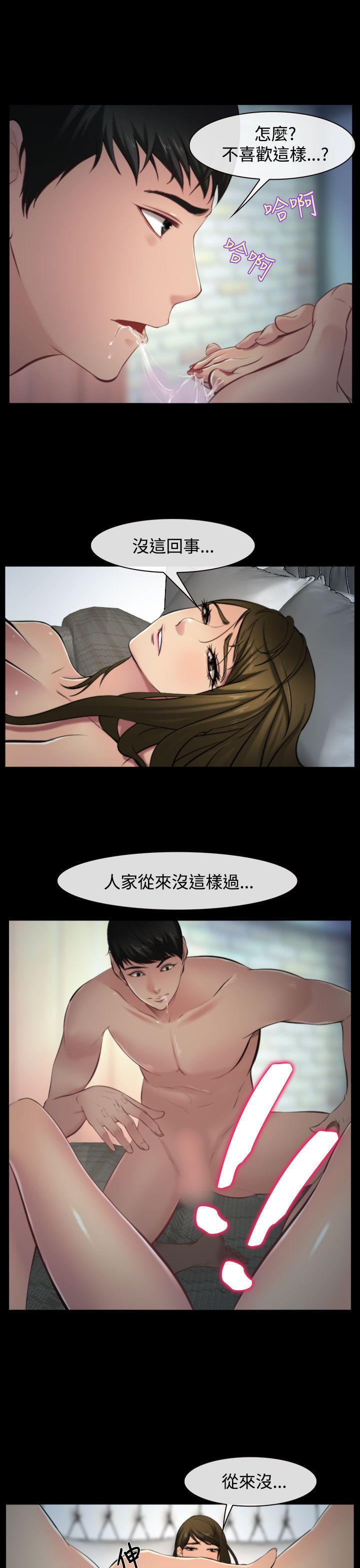 第8话 第 21 页