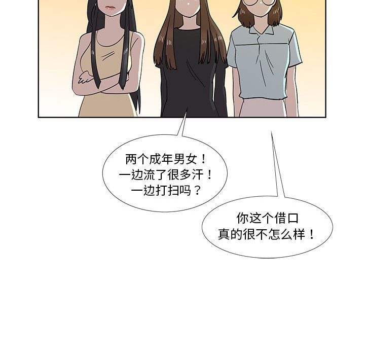 第30话 第 68 页