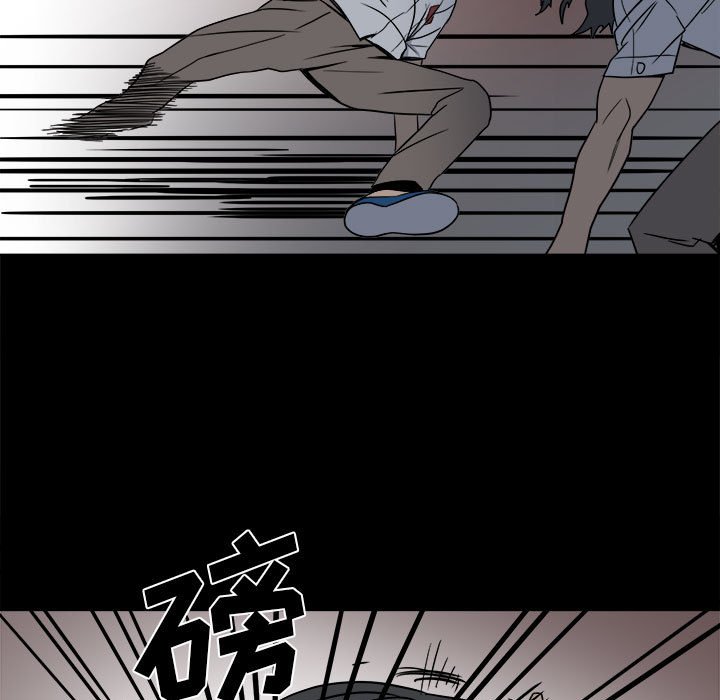 第32话 第 44 页