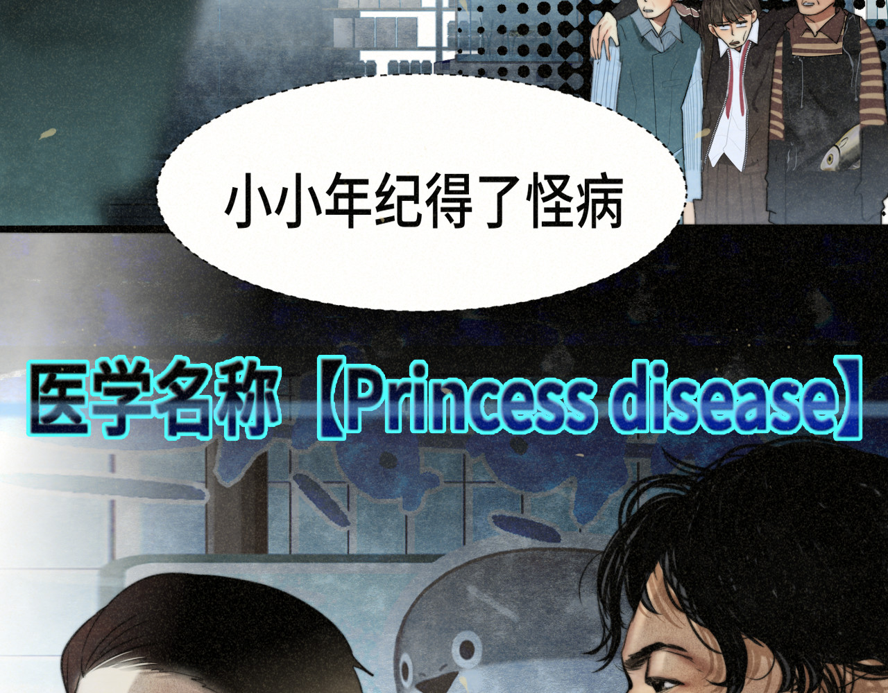 第107话女儿要富养 第 96 页