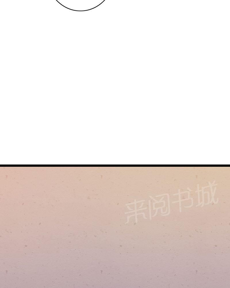 第38话 第 36 页