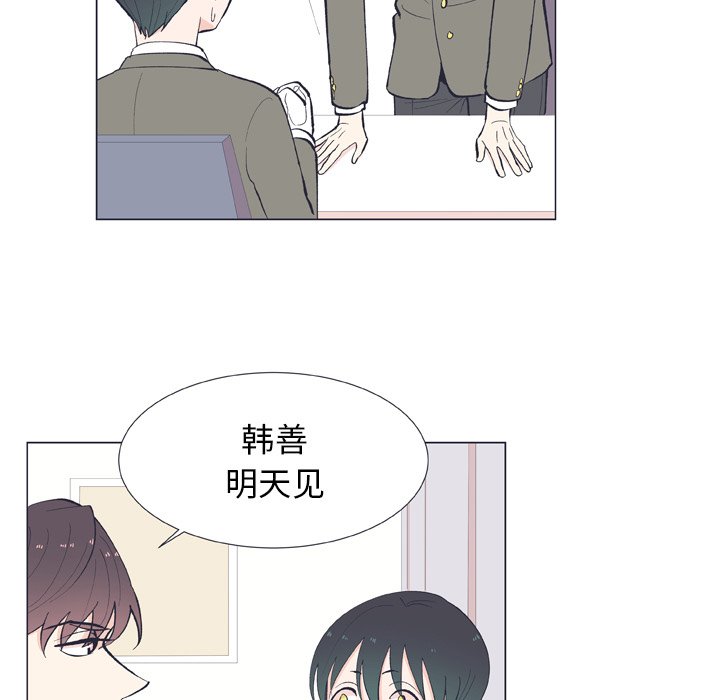 第11话 第 19 页
