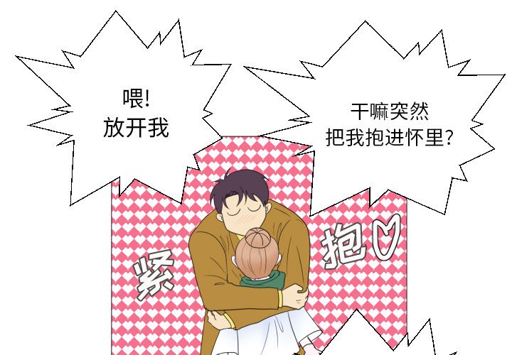 第30话 第 3 页