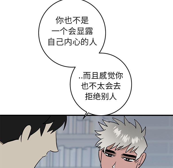 第22话 第 60 页