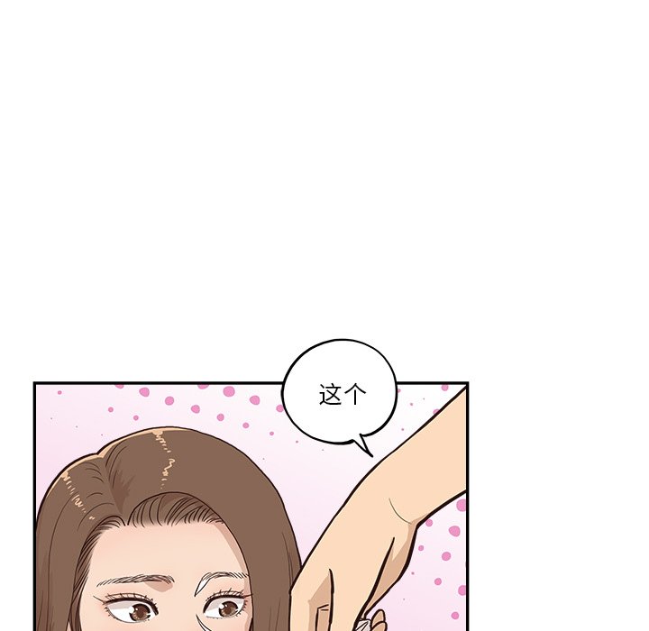 第163话 第 89 页