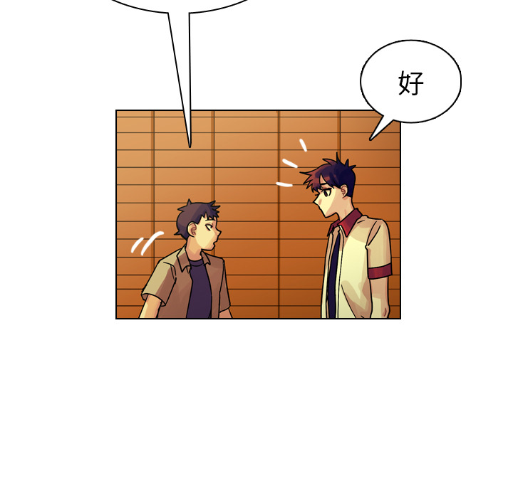 第24话 第 23 页