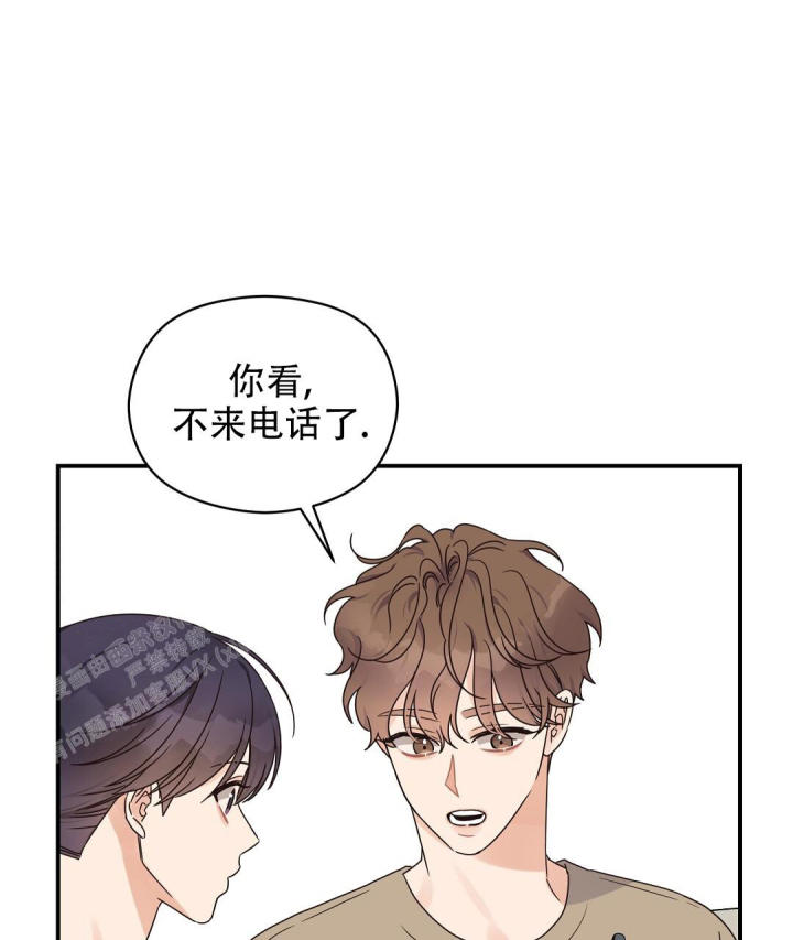 第63话 电 第 11 页