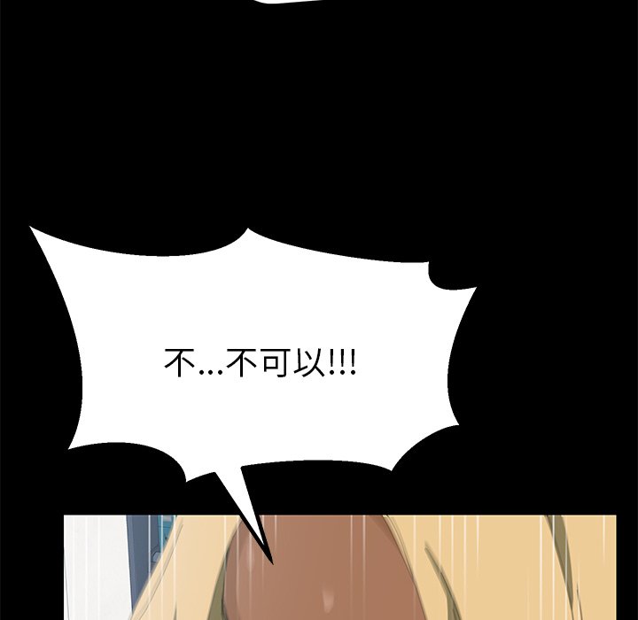 第8话 第 125 页