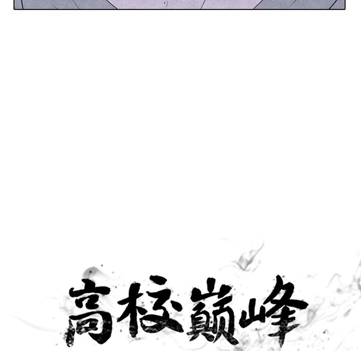 第240话 第 11 页